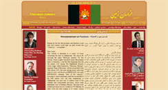 Desktop Screenshot of khorasanzameen.net